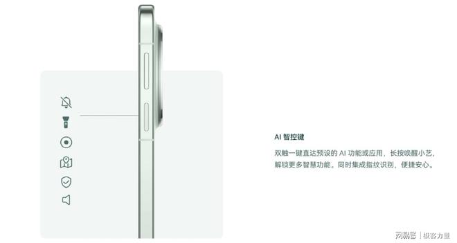 华为Mate 70系列放弃屏下光学指纹用侧边指纹究竟有何考量?(图3)