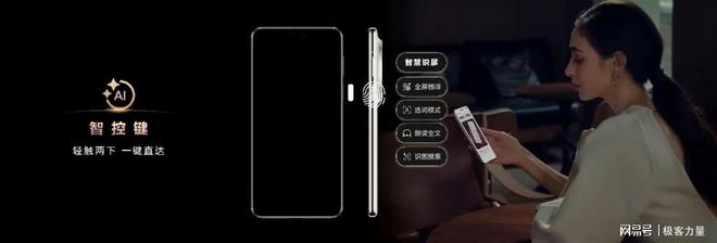 华为Mate 70系列放弃屏下光学指纹用侧边指纹究竟有何考量?(图4)