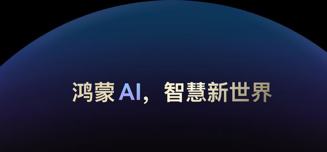 华为Mate 70系列细节控:解锁方式的变动其实暗藏大学问(图4)