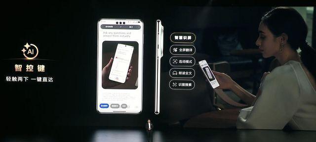 打破传统指纹交互华为Mate 70系列AI智控:双触AI+解锁一键到位(图5)