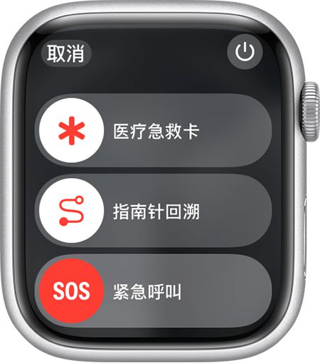 从健康监测到生命守护:Apple Watch科技创新与人文关怀交织的十年(图7)