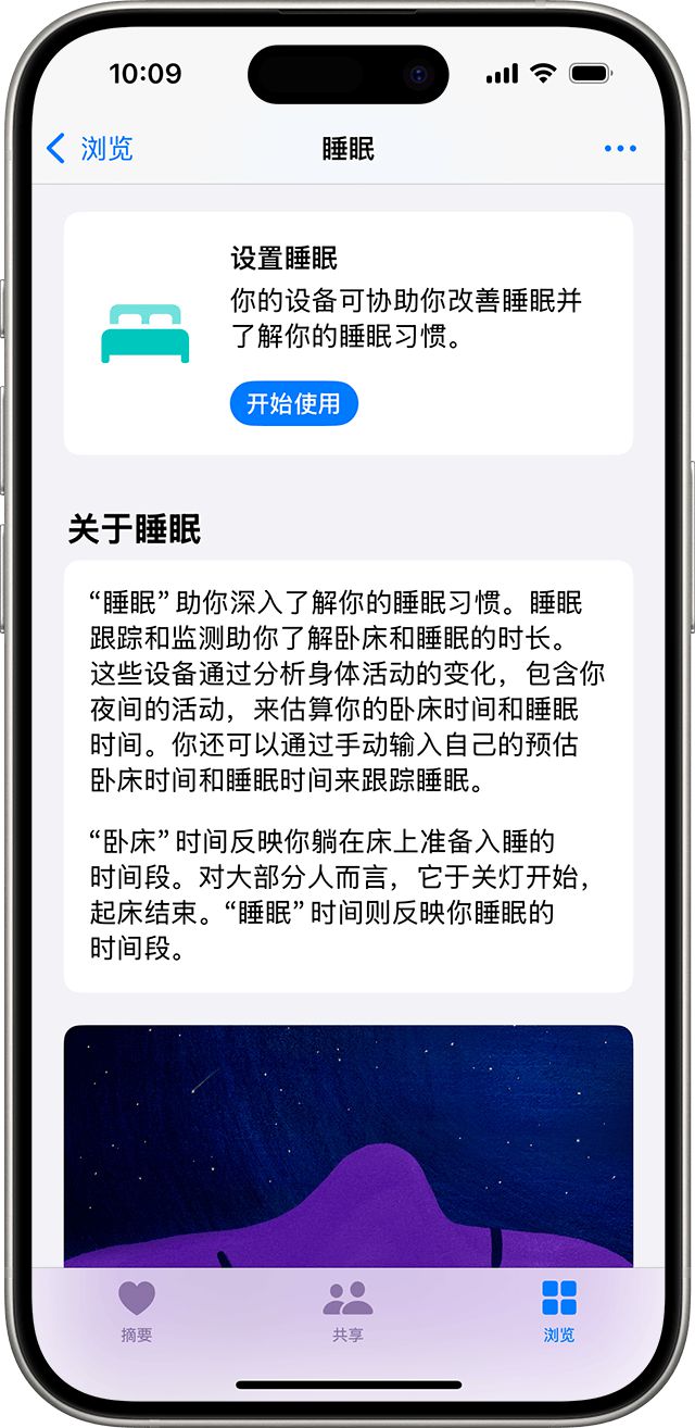 从健康监测到生命守护:Apple Watch科技创新与人文关怀交织的十年(图9)