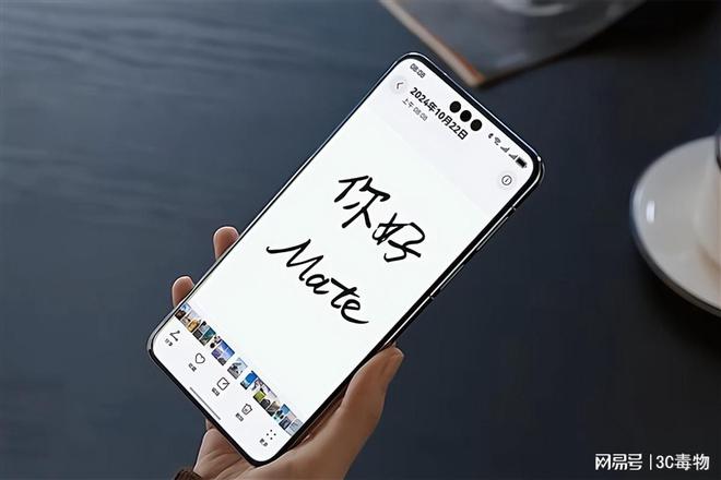 华为Mate80确实很猛但这几个新技术没了！(图7)