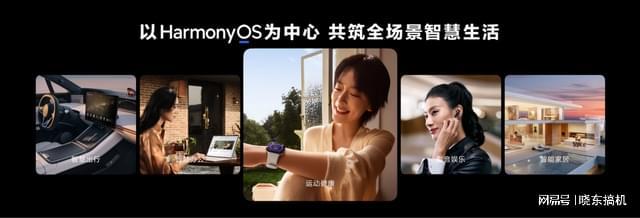 第十一届血压监测学术会议召开华为打造“腕上健康”新生态(图6)