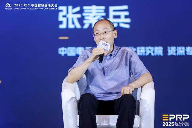 第二届健康显示大会在京隆重召开:以标准领航共筑健康显示新生态(图19)