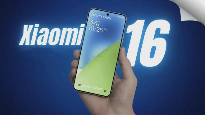 小米16发布时间定了新技术真的有点猛啊(图8)