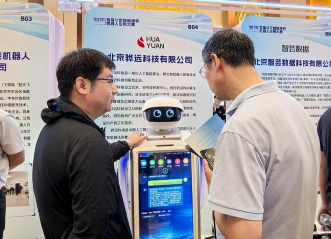 从康复训练到护理陪伴 智能机器人成为养老“新帮手”(图6)