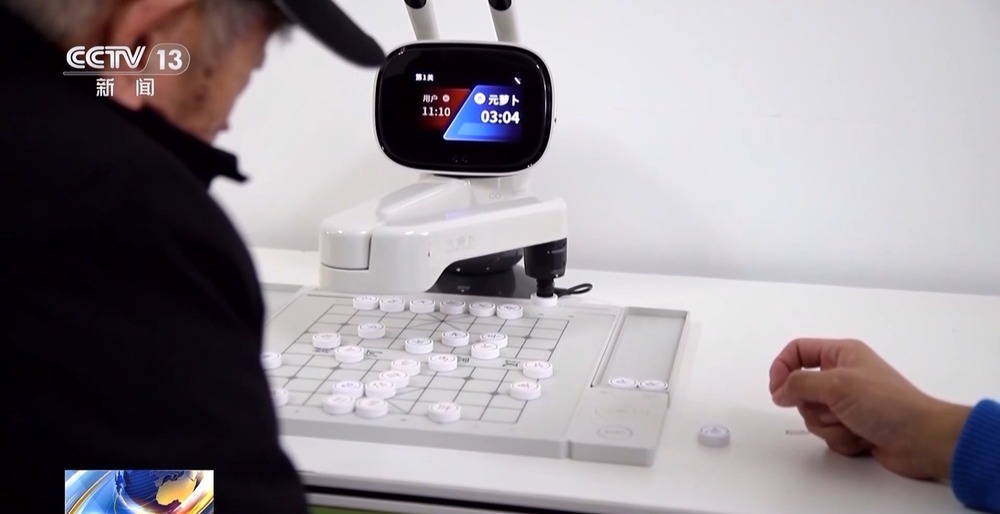 养老服务机器人都能干点啥?陪老人下棋、监测生命体征(图2)