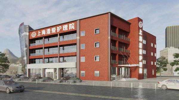 2025上海浦东新区性价比高护理院健康监测有保障查收费、预约与排名信息(图2)