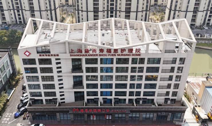 2025上海浦东新区性价比高护理院健康监测有保障查收费、预约与排名信息(图1)