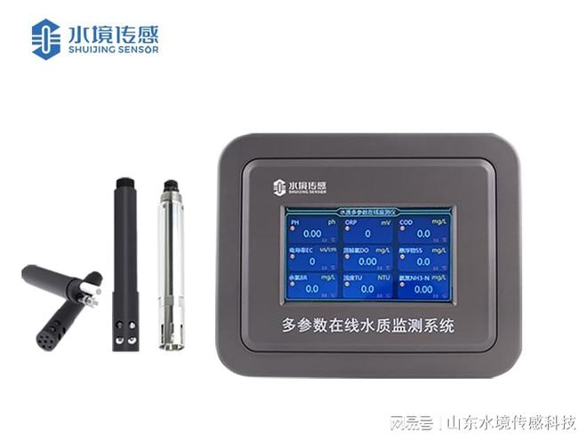 水境水质多参数在线监测仪:水域健康的“体检师”(图1)