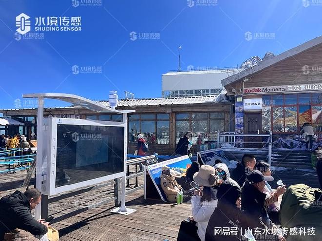 水境负氧离子监测站——为健康生活“站岗”(图1)