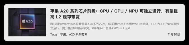 iPhone18曝光超猛!(图4)